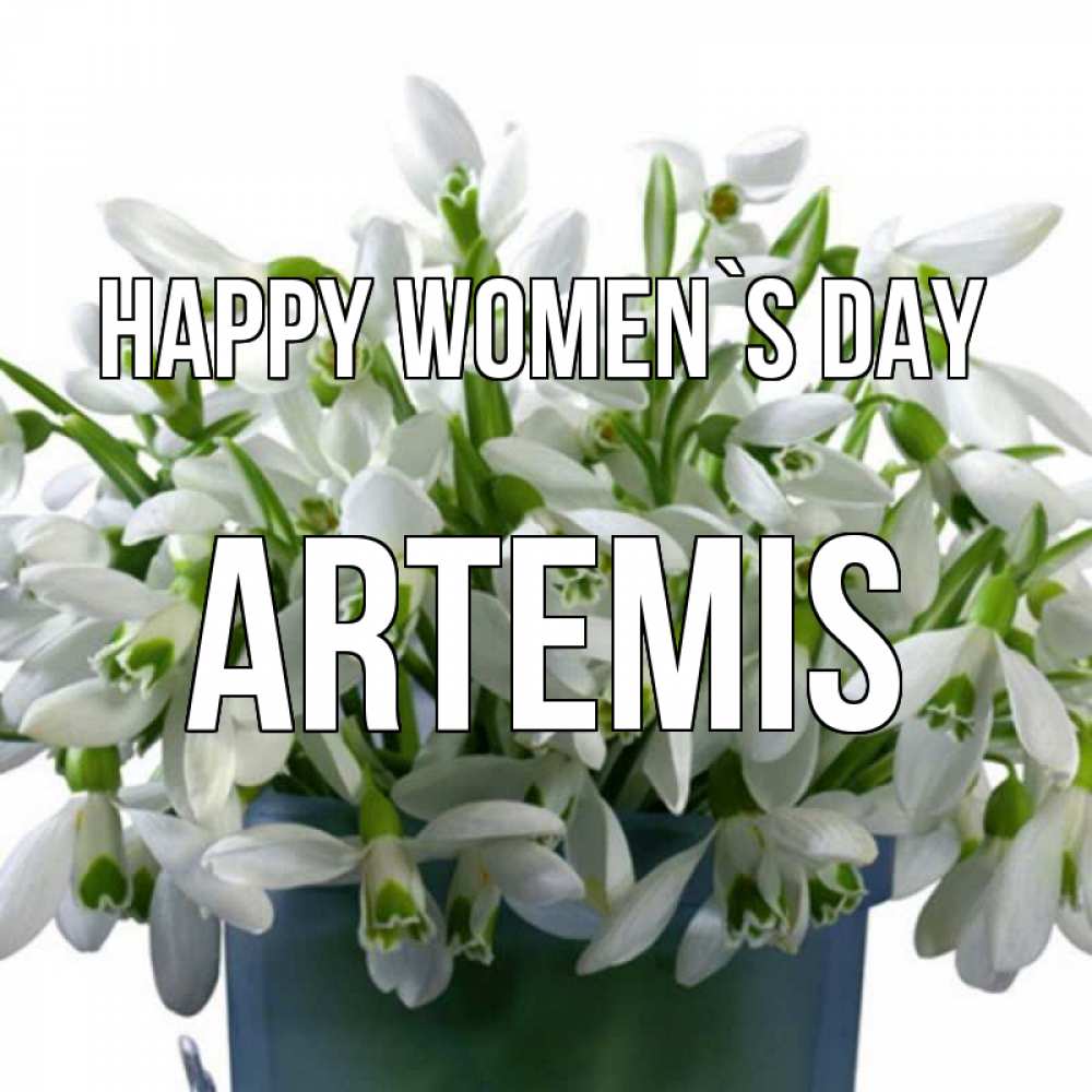 Greetings card с именем, Artemis happy women`s day цветы к международному женскому дню Greetings with text for free download 